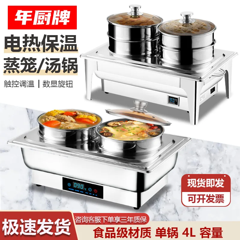 Commercial Electric Heating Buffet Soup Oven Double Head Stainless Steel Heat Preservation Soup Pot Porridge Pot Self service