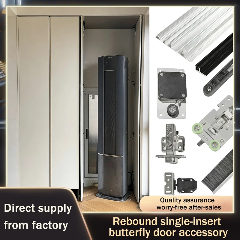 Heavy Duty Adjustable Side Insert Bounce Slide Rail For Wardrobe Folding Door Hardware With Stainless Steel And Push Open