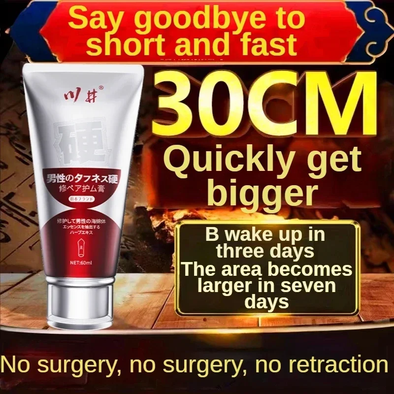 

60ml Couples Sexual Care Products Men's Thickening And Enlargement Men's Massage Enlargement Essential