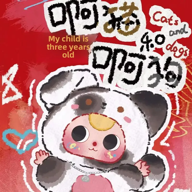 

2025 New Baby Three Cute Creative Cat Dog Plush Blind Box Pendant Toy For Trendy Blind Box Decoration Gifts