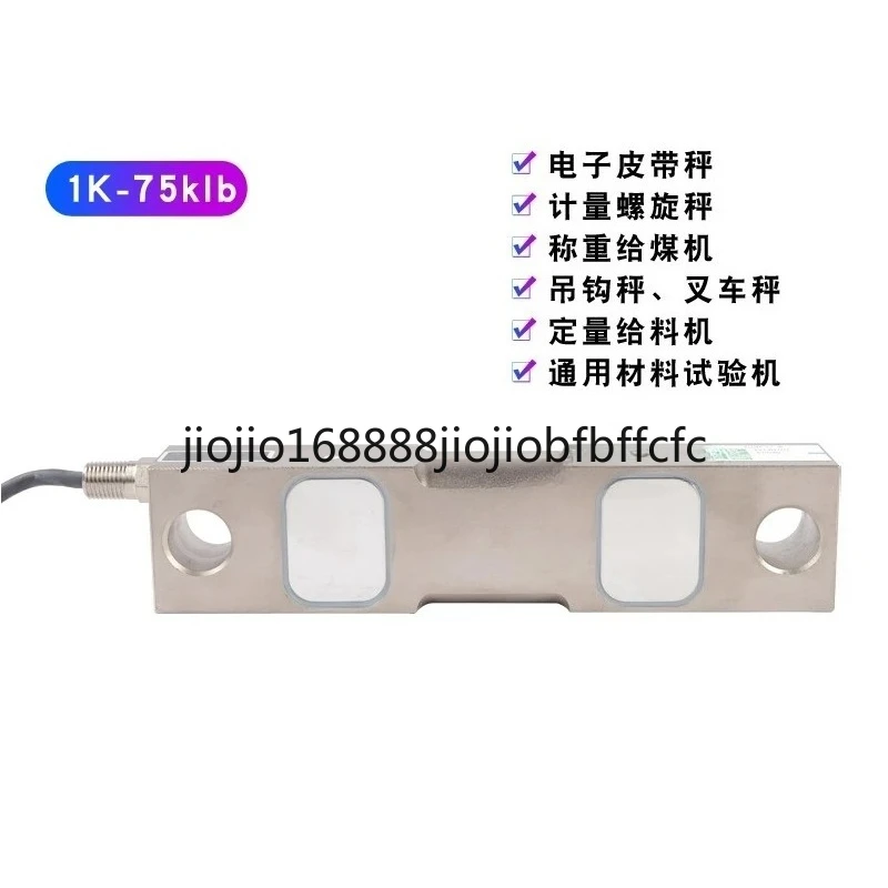 Suitable for DSR-10K25K50K11.3t10klb15klb Double shear beam load cell