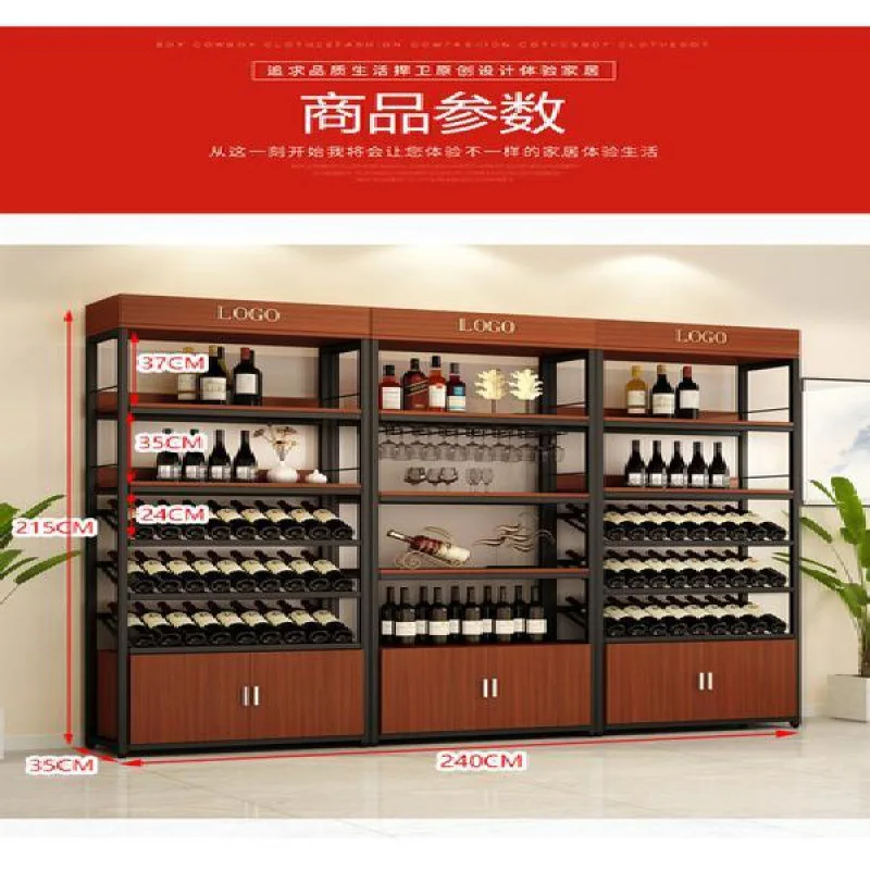 Wine racks, red wine cabinets, display cabinets, partition display racks, tea leaves, home living room wine cabinets, floor-stan