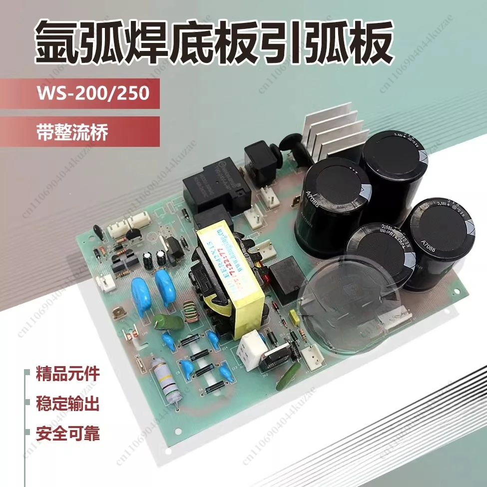 High Voltage Arc Pl…