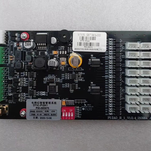 

Панель контроллера лифта, избегайте программного обеспечения, безопасность вверх, 8, панель контроллера лифта/система доступа к лифту