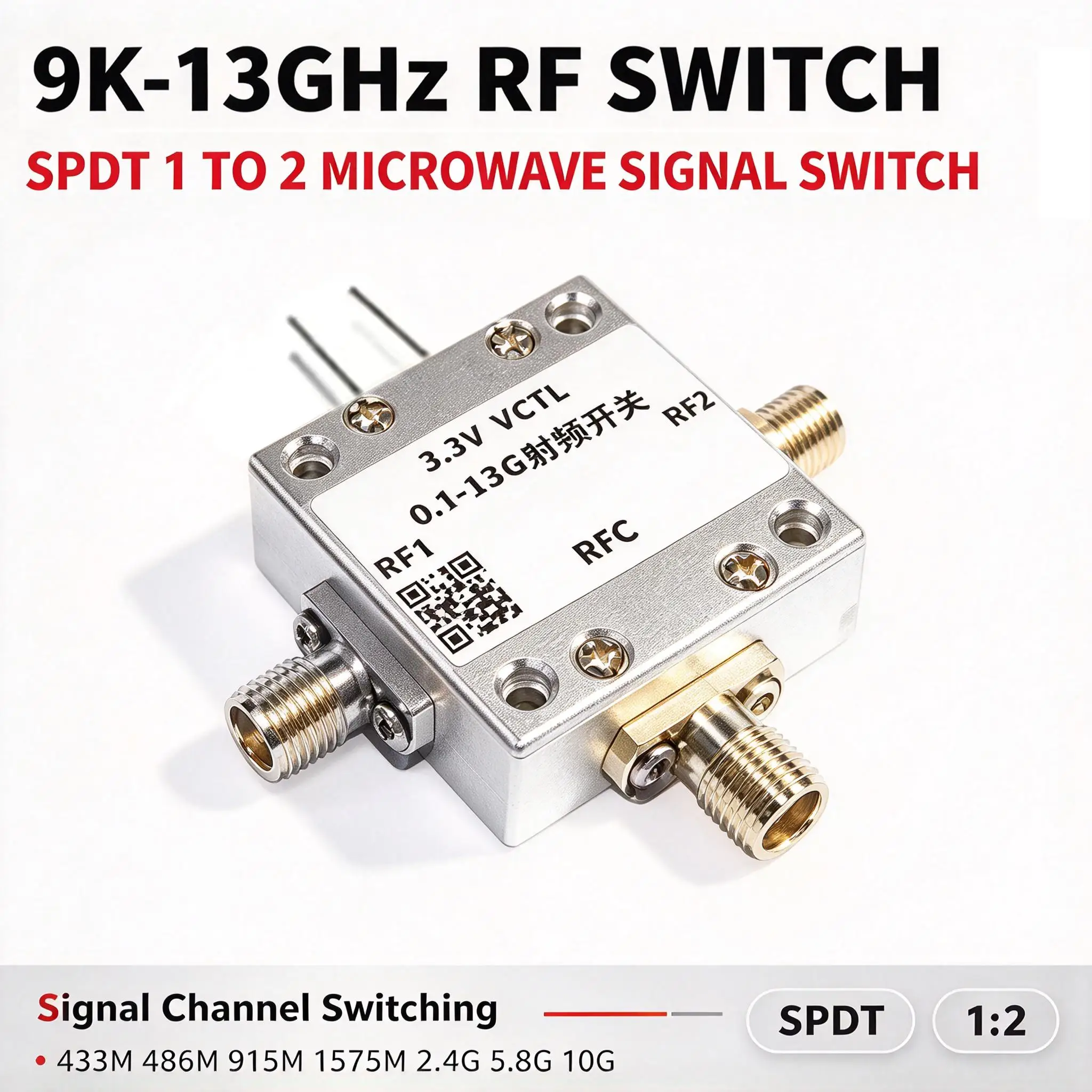 DYKB RF Switch SPDT 1 to 2 Ultra-Wideband 9K-13GHz Microwave Switch SMA for 5.8GHz 2.4GHz 433MHz Ham Radio SDR Test Equipment