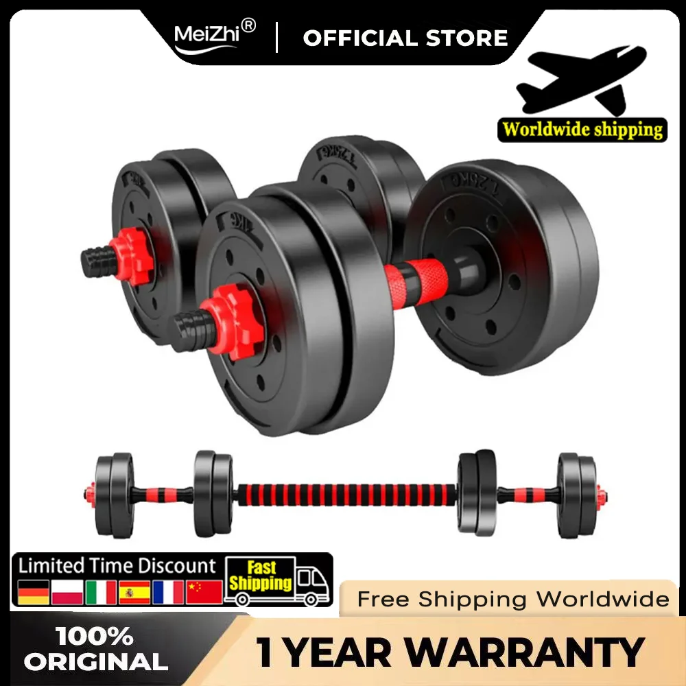 

Elite weights and dumbbells, kettlebell adjustable dumbbell with bar weight 2 em 1 40kg, 50kg,adjustable dumbbell connection bar