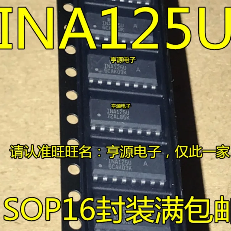 

(5-10 шт.) 100% новый набор микросхем INA125UA INA125U sop-16