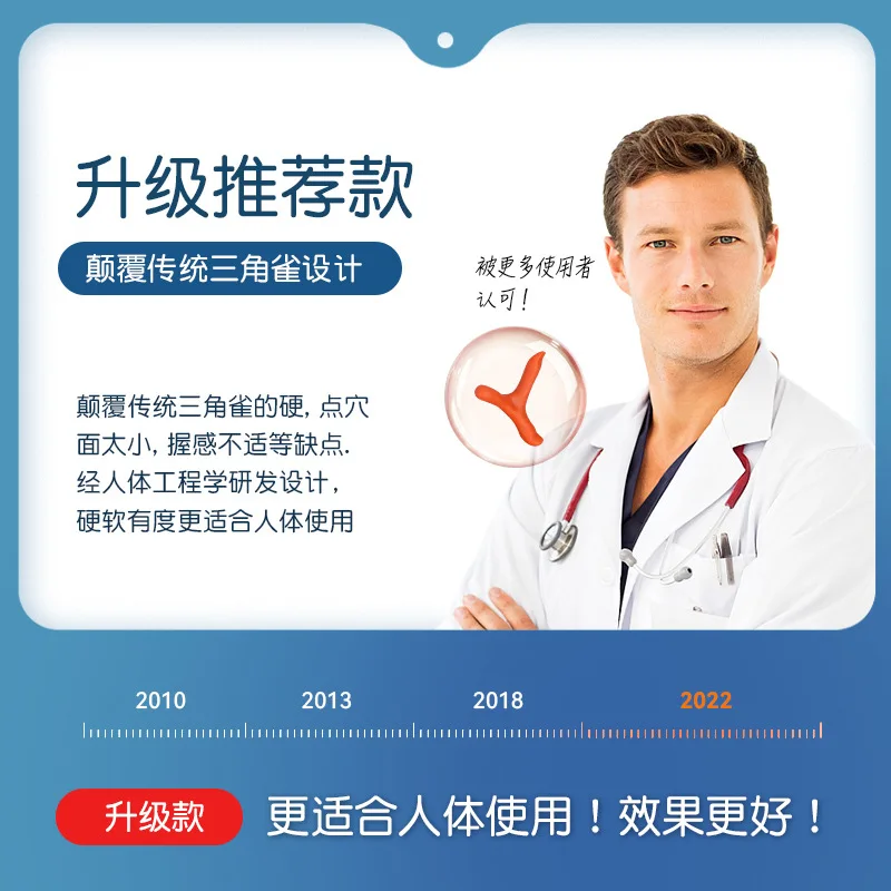 الوخز بالإبر نقطة هو جديد مثلث finches الإبهام مدلك acupoint ضغط العجن تدليك الوخز بالإبر عصا جيدة ShuFu