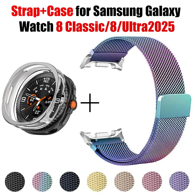 

Миланский ремешок + чехол для Samsung Galaxy Watch 8 Classic 46 мм/8 40 мм 44 мм/7Ultra/Ultra 2025 47 мм магнитный металлический сетчатый браслет