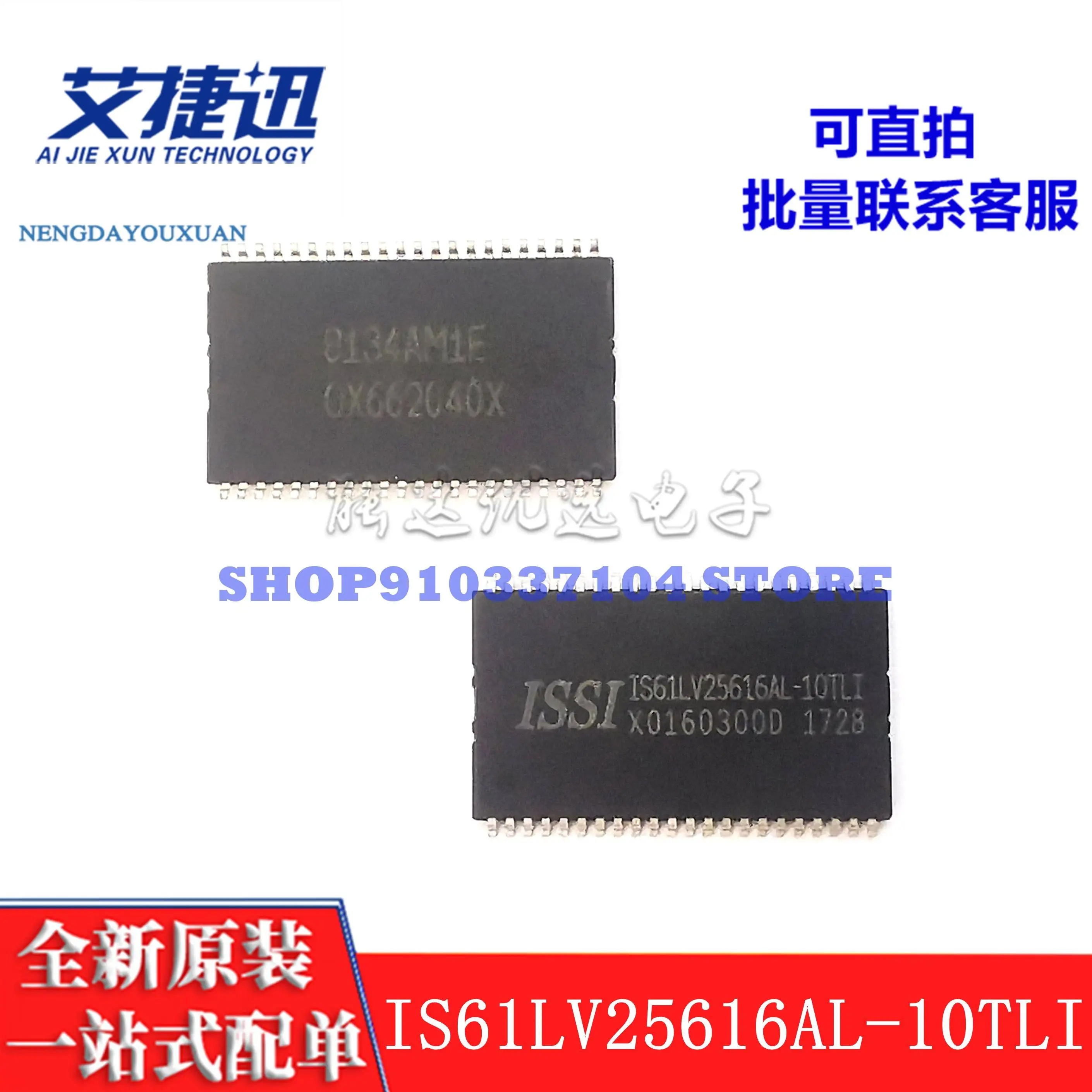10 قطعة/الوحدة IS61LV25616AL-10TLI ISSI RAM TSOP44 الذاكرة IC رقاقة جديدة ومبتكرة