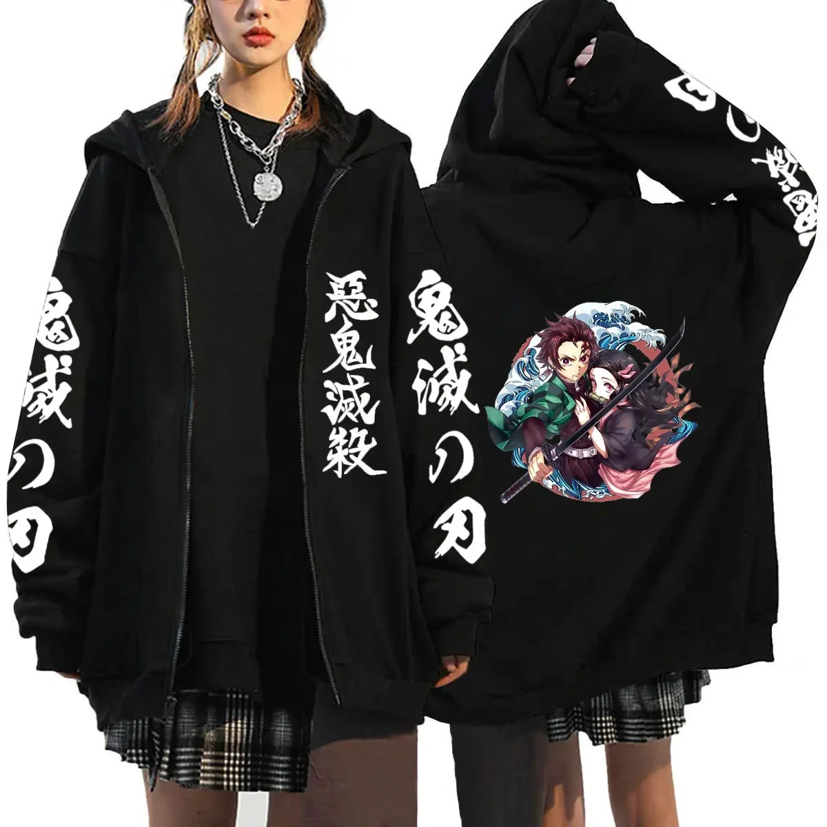 Japanischer Anime Demon Slayer Reißverschluss-Hoodie Herbst und Winter Herren und Damen Super Big Big Hoodie Top Sweatshirt Jacke