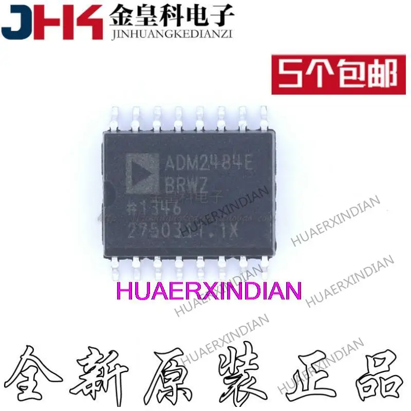 

10PCS Original ADM2484EBRWZ-REEL7 ADM2484E ADM2484 SOP16
