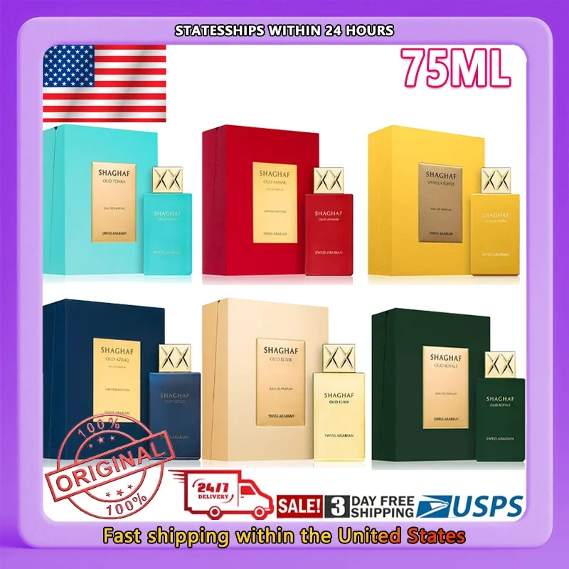 75 مللي عطر أو دو فريش فلورال جورماند وودي شرقي فاخر آسر رائحة أنيقة جديدة للجنسين عطر متخصص يدوم طويلاً #1
