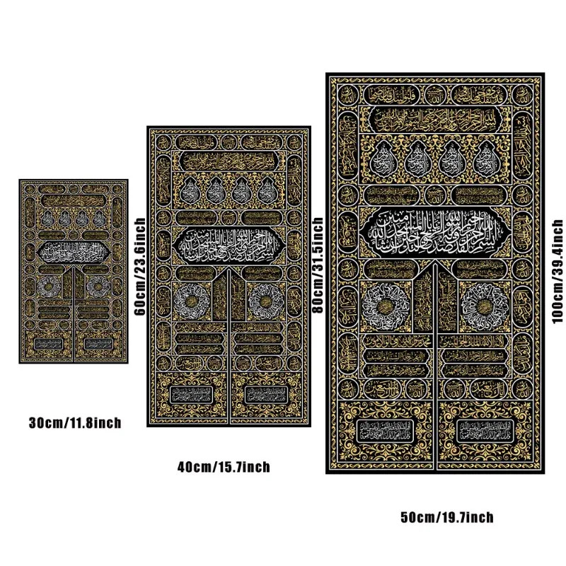 Арабский текст Mecca, каллиграфия, холст, картины, золото Коран, исламский постер, печать, картина, настенное искусство, домашний настенный постер, декор Cuadros