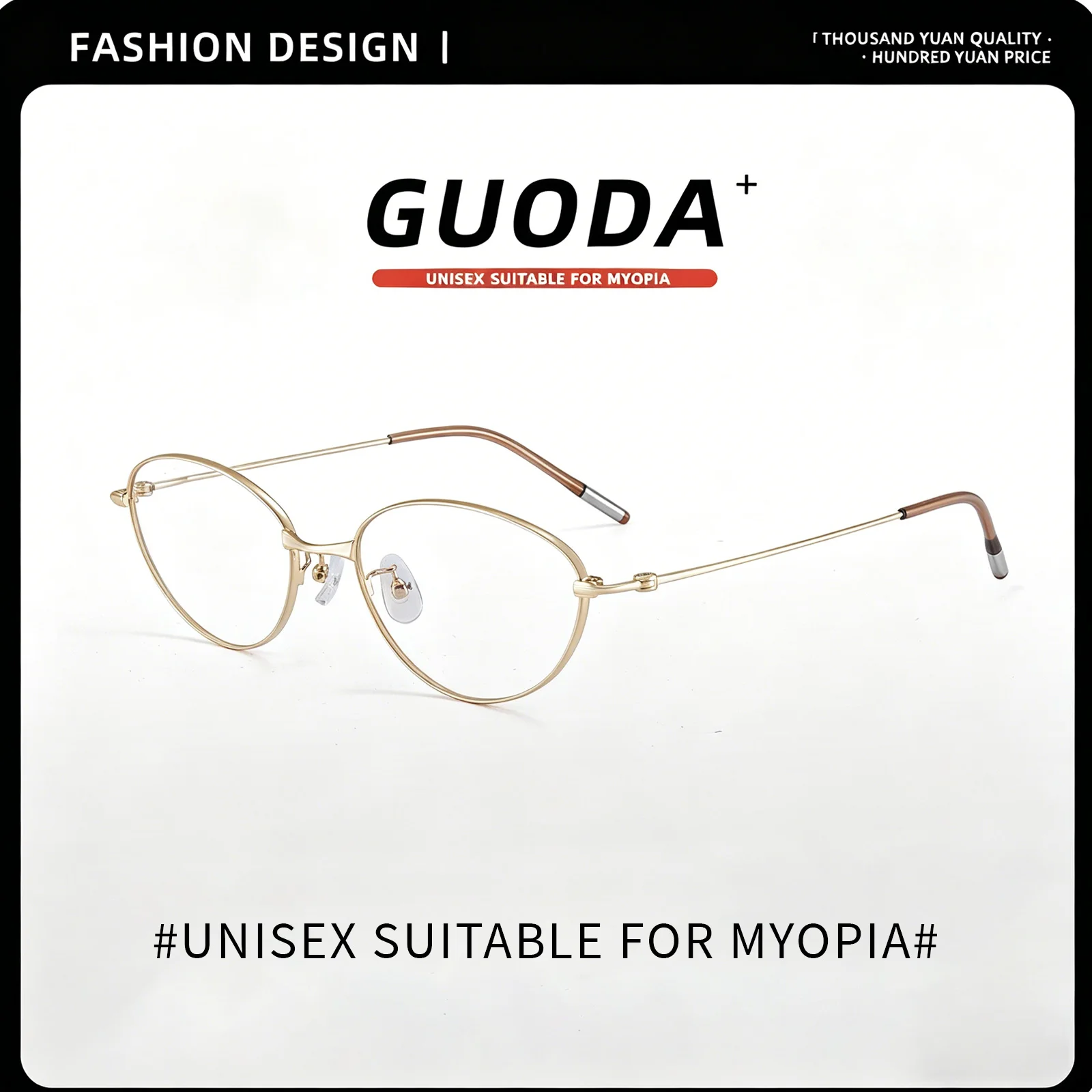 ENTITY Optica Eyeglasses Hyperopia Reading Anti Blue Light Computer Optical CR39 Men's and women's Fashion Design Decorative New