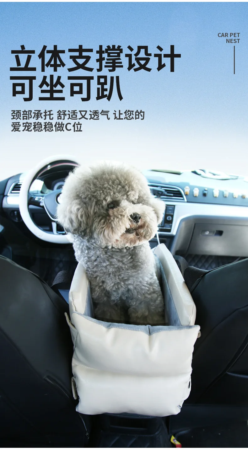 

Портативная автомобильная кровать-переноска для животных на центральную консоль, для маленьких собак и кошек, на переднее сиденье