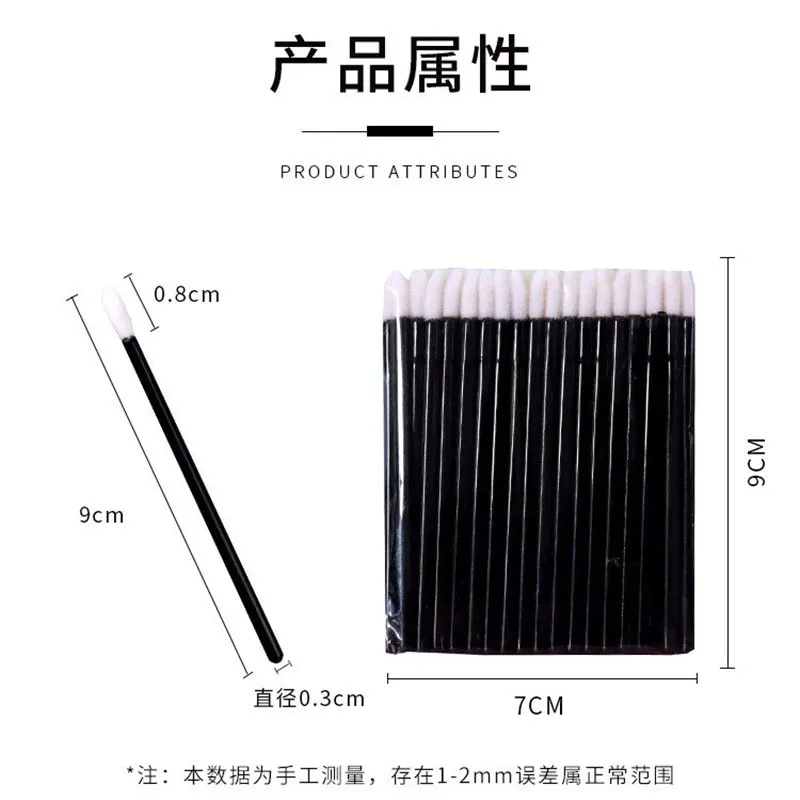 일회용 립 브러쉬 립스틱 글로스 지팡이 속눈썹 제거 청소 마스카라 어플리케이터, 메이크업 도구, 속눈썹 익스텐션 용품, 50 개