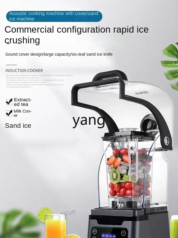 CX  smoothie machine milk tea shop soundproof belt cover smoothie tea extraction machine automatic wall-breaking juicing