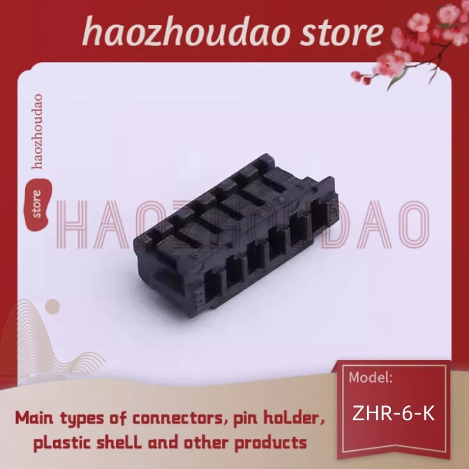 

100pcs Supply ZHR-(2-12)-R/M/K/E/L and many other types of connector plastic housing, eg: ZHR-2-R/ZHR-5-M/ZHR-5-K/ZHR-3-L