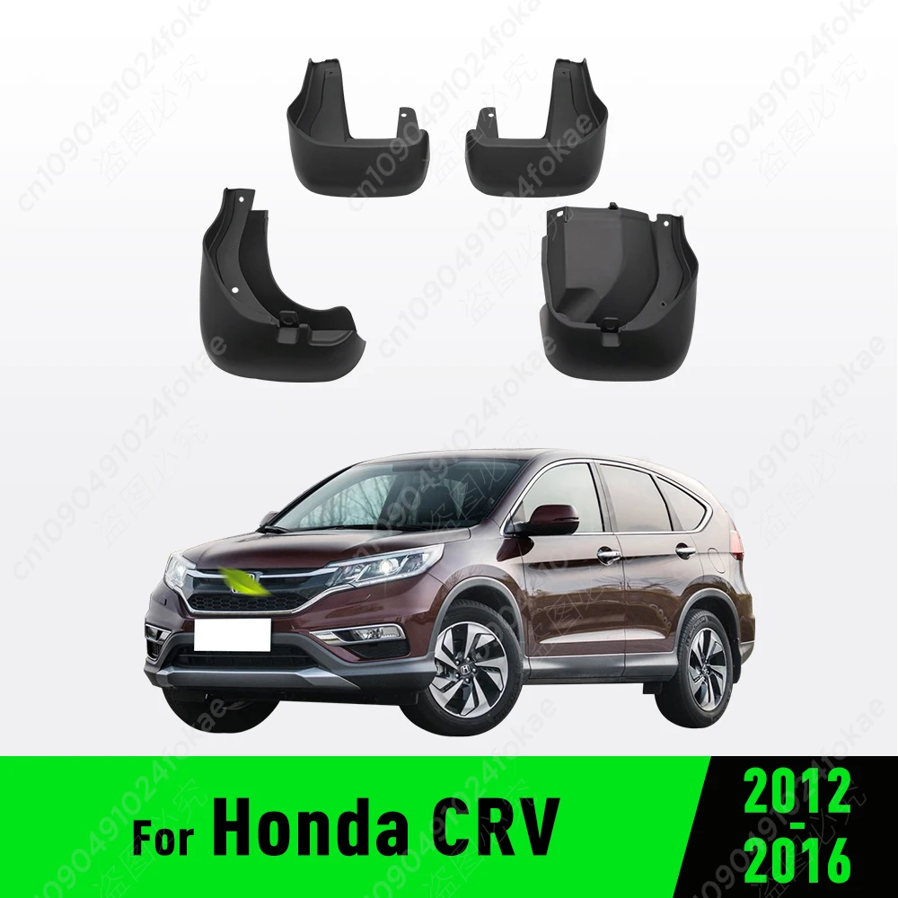 

Для Honda CRV 2012 2013 2014 2015 2016 крыло брызговики защита брызговик брызговики автомобильные аксессуары