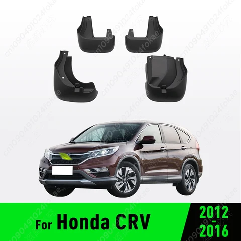 Брызговики для Honda CRV 2012 2013 2014 2015 2016