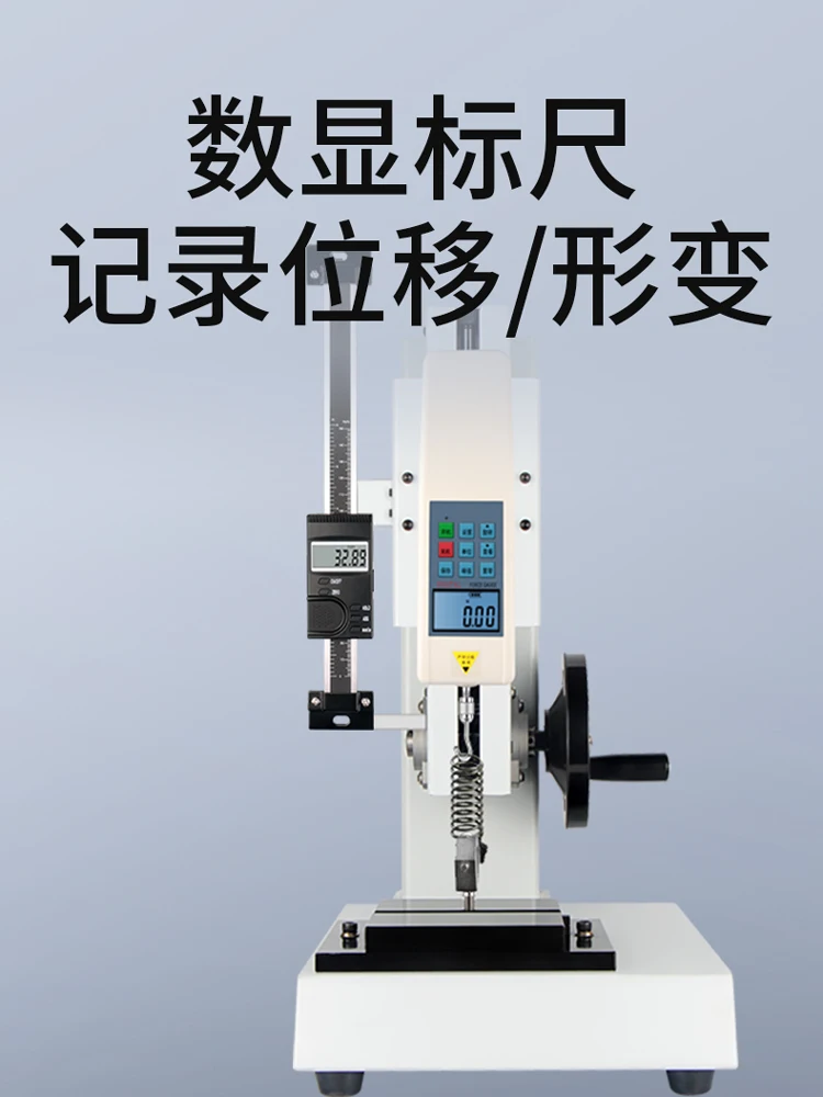 Weidu Spring Tension and Compression test Machine Bench Spiral Side Shake Button tessuto Wire Display digitale Push and Pull Te