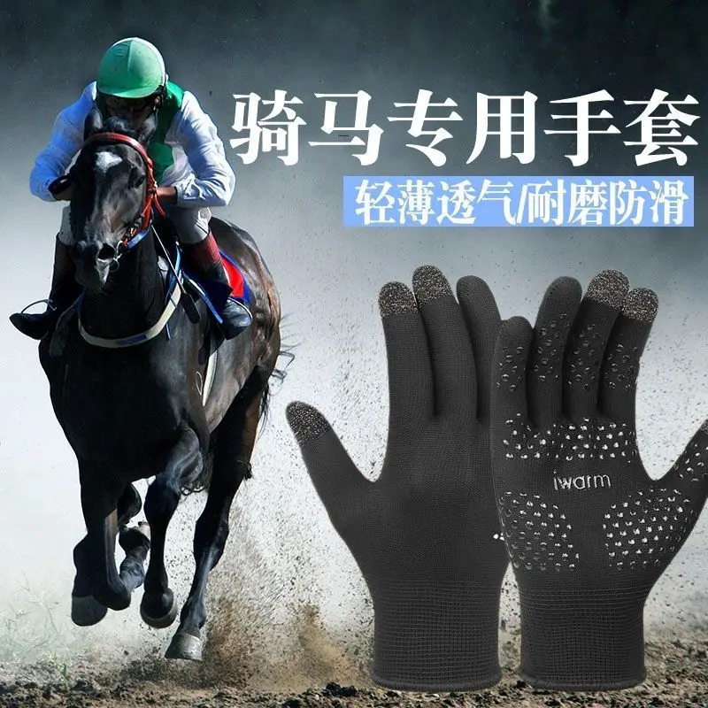 

Professional Lightweight Horse Riding Gloves Breathable Stretch Slicone Palm Anti-slip Toucthscreen Cycling Equestrian Gloves
