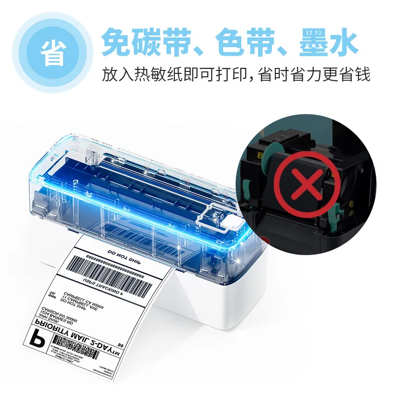 PhomemoExpress delivery printer, thermal Bluetooth electronic waybill printer, order printing machine, barcode inkless printer