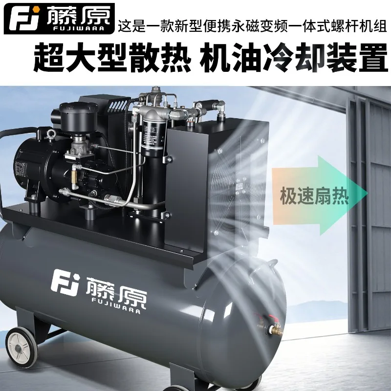 Fujiwara permanent magnet variable frequency screw air compressor mobile integrated compressor