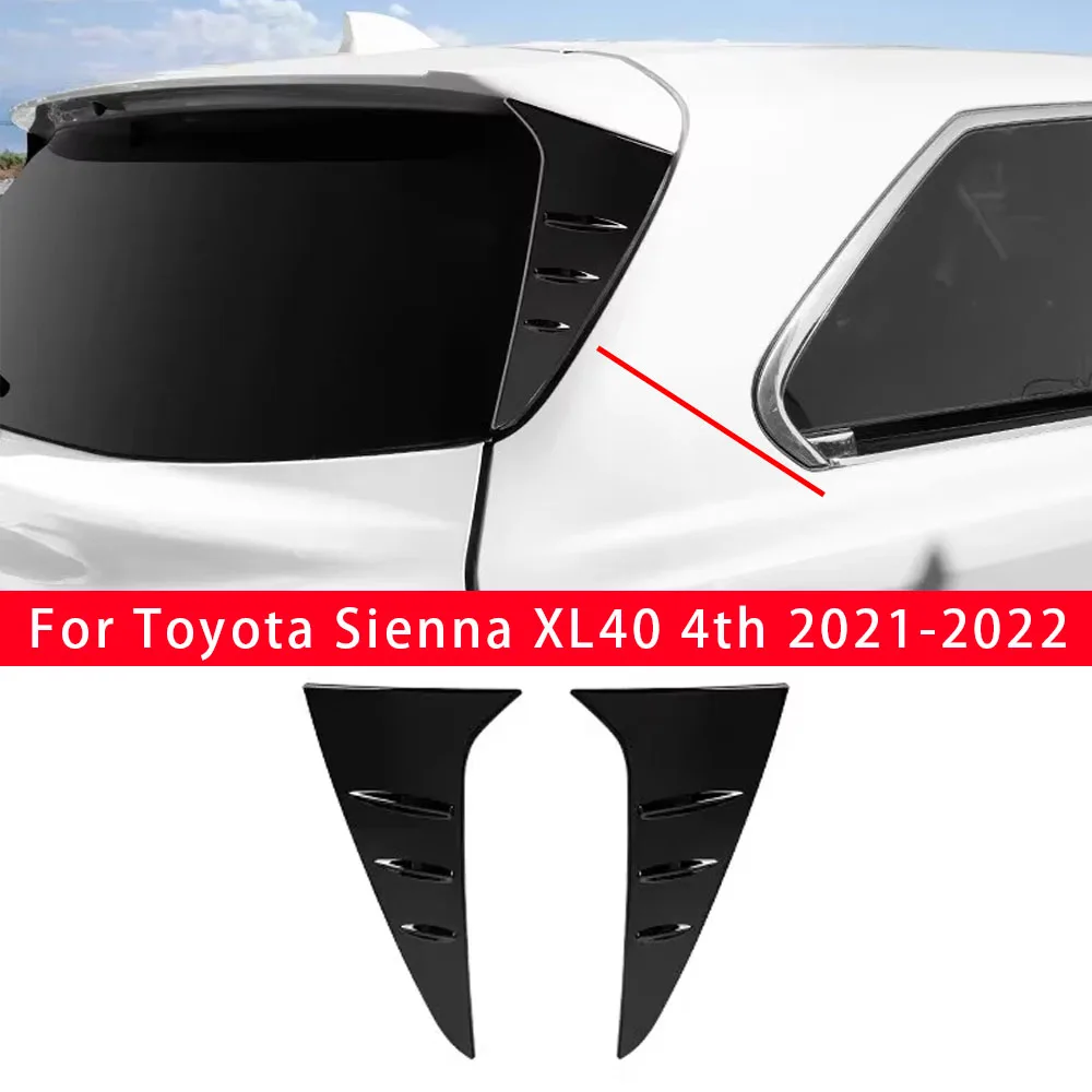 

Задняя дверь автомобиля, стекло, боковая декоративная накладка для Toyota Sienna XL40 4th 2022 2021, аксессуары для модификации стиля