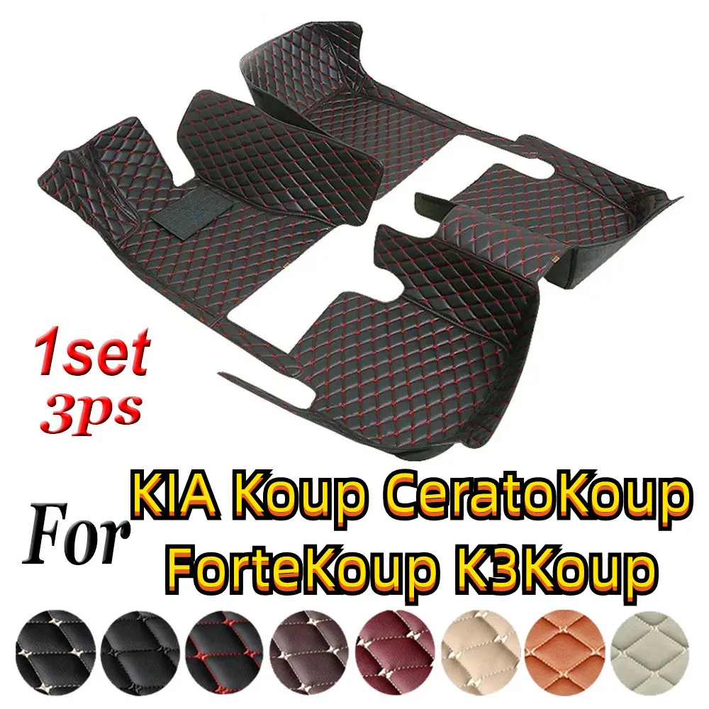 

Custom Car Floor Mat For KIA Koup CeratoKoup ForteKoup K3Koup 2009-2022 Years Custom Luxury Carpet Liner Waterproof Anti-Slip