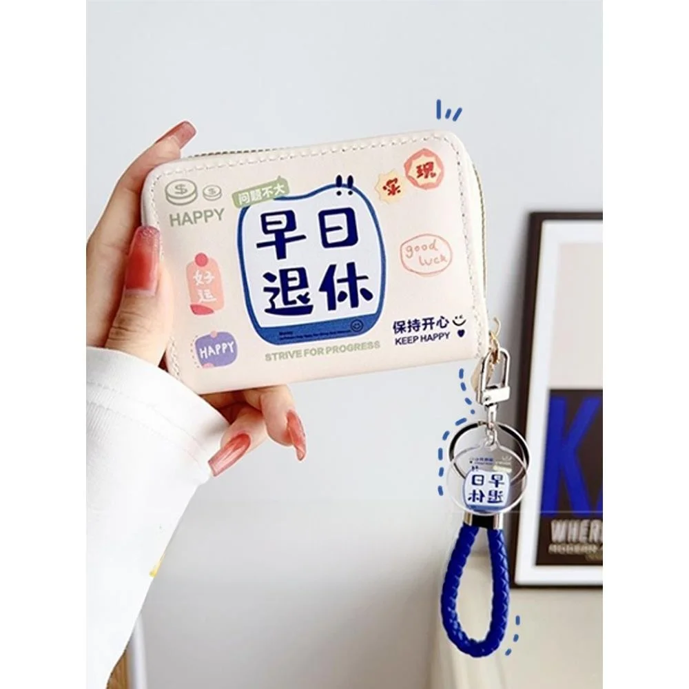 Ultra-Thin Multi-Card Slot Large Capacity Anti-Magnetic Wallet Women's Compact Card Holder Stylish 2023 New Design