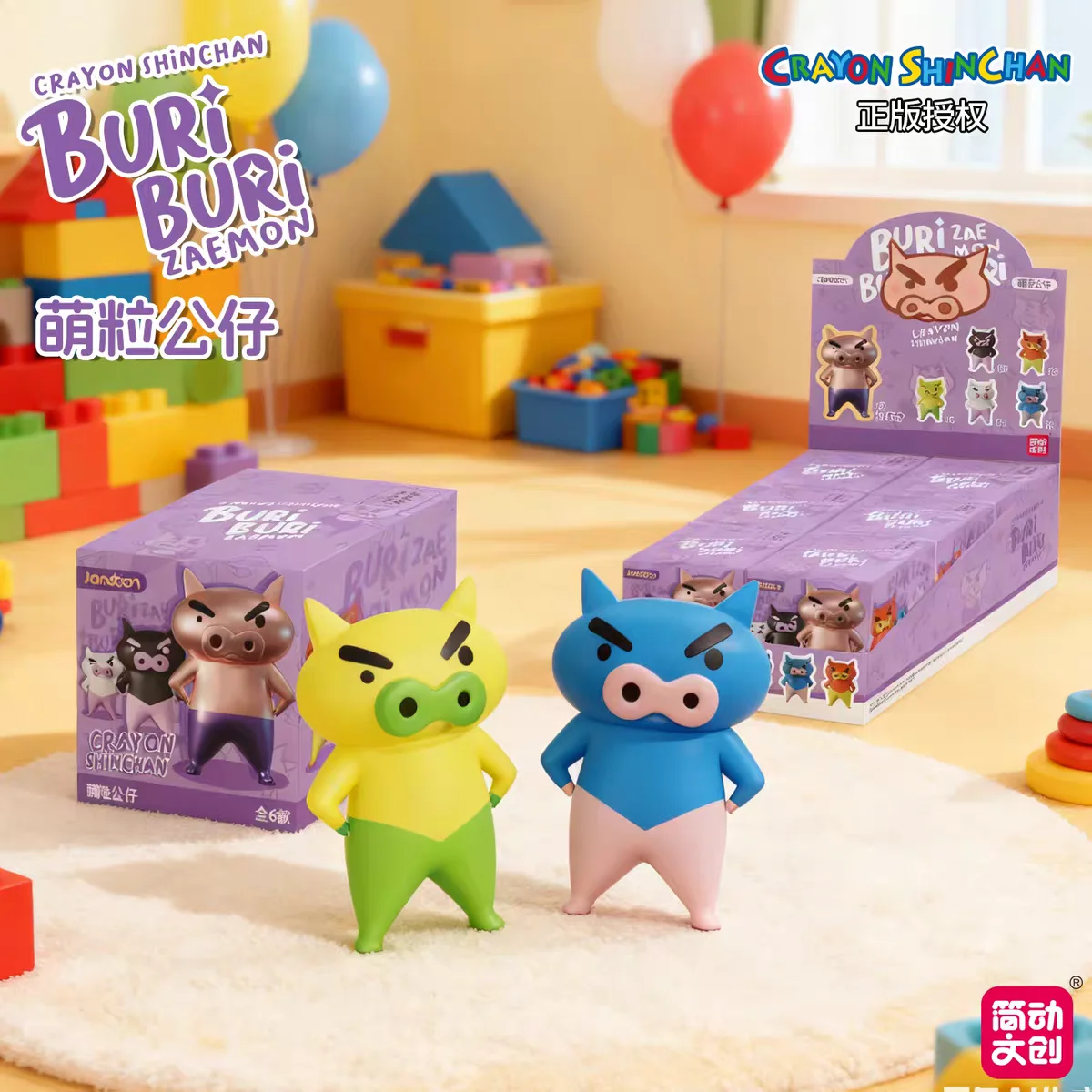 

Мини-фигурка Jandon Crayon Shin-Chan Buri Buri Zaemon из серии Blind Box: милая мини-игрушка Buri Buri Zaemon, настольное украшение, подарок