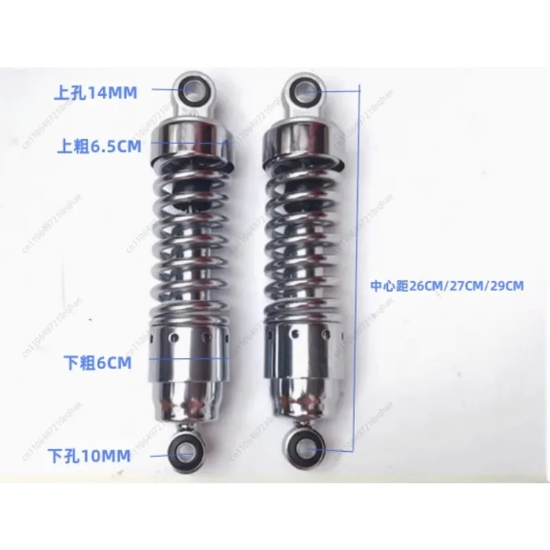 

DD250 CA250 Motorcycle Rear Shock Absorber, Hydraulic Ultra-Light 250 Shock Absorber, Rear Suspension System for Motorcycles