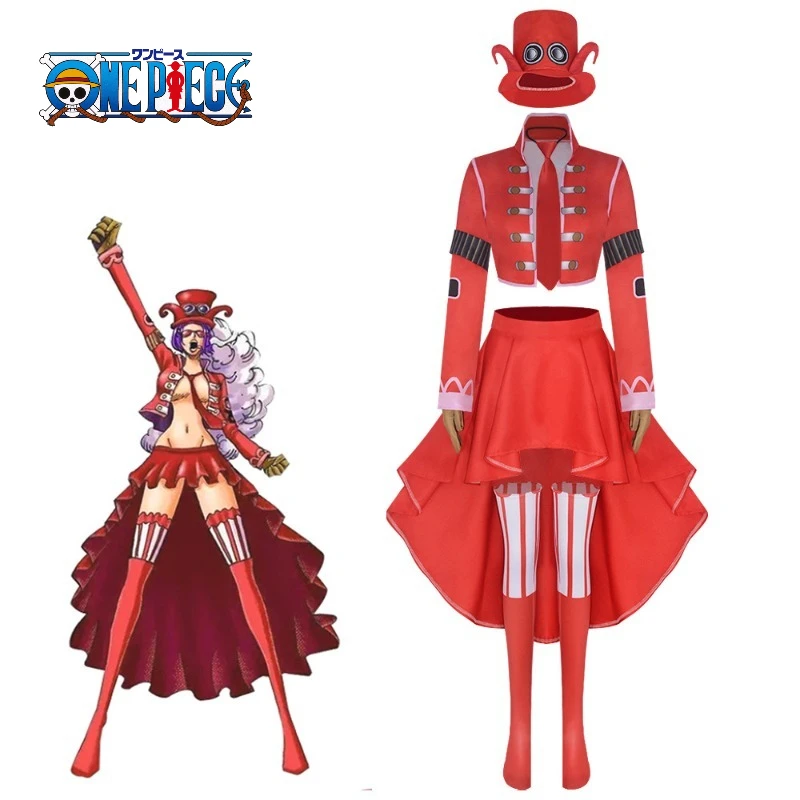 

Цельный костюм Belo Betty для косплея, революционный армейский капитан, красная юбка, боевая форма, полный комплект, сексуальный карнавальный наряд для вечеринки