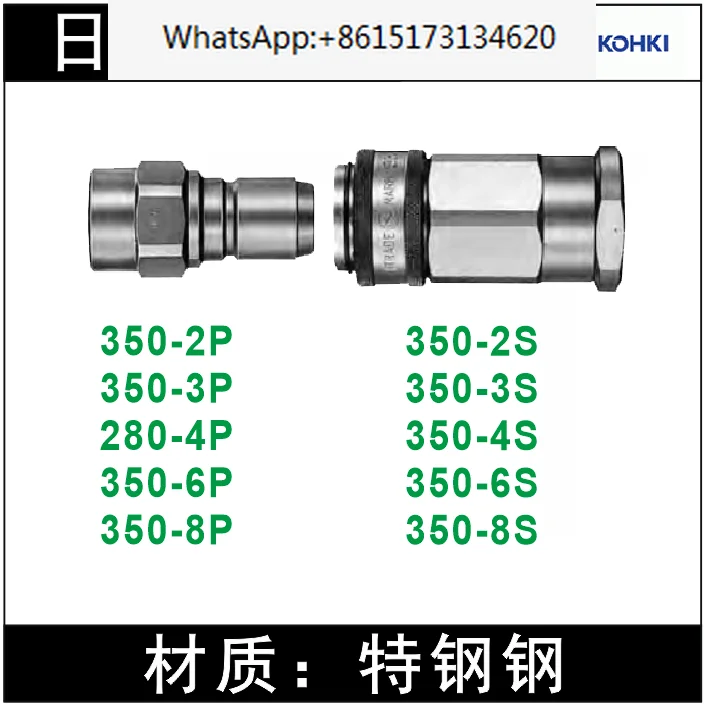 

Quick connector 350-2P.3P.4P.6P.8P High voltage connector 350-2P.3P.4P.6P.8P