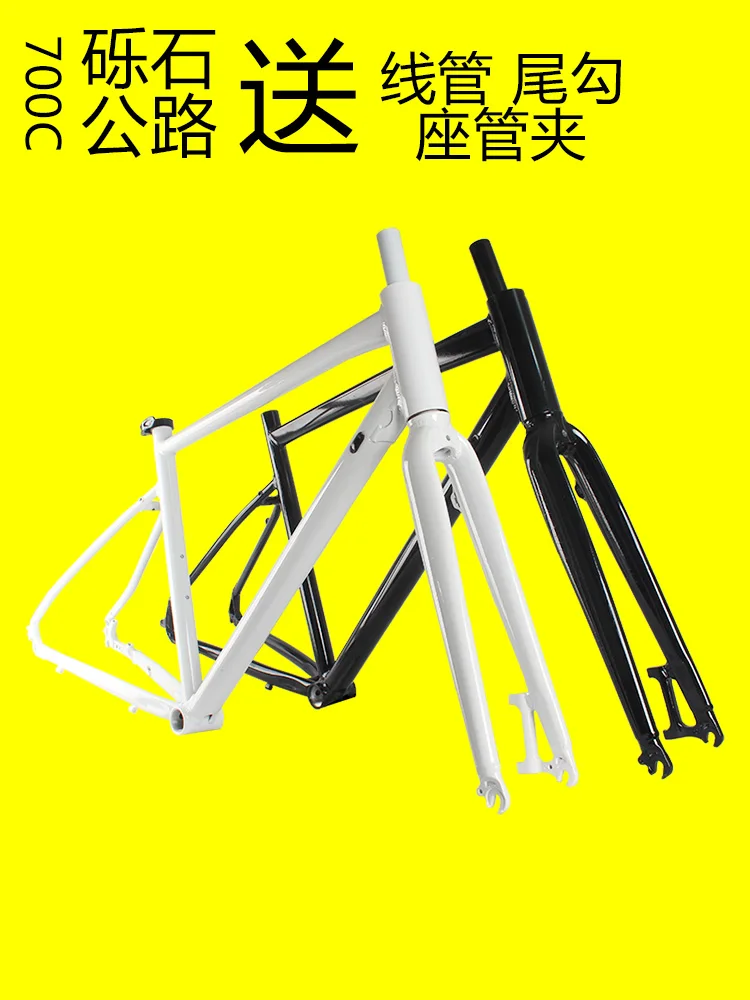 700c دراجة الإطار راما الدراجة الهوائية سبائك الألومنيوم الطريق إطار دراجة هوائية كوادرو دي bicicleta مع شوكة راما روروبا 자gegengar Prêêjaa #2