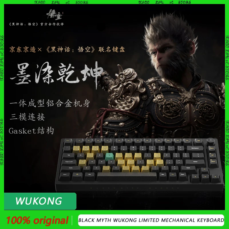 Black Myth Wukong Limited Mechanical Keyboard Original Customized Wukong Keycaps CNC Aluminun 2.4g Wireless Keyboard Laptop Gift