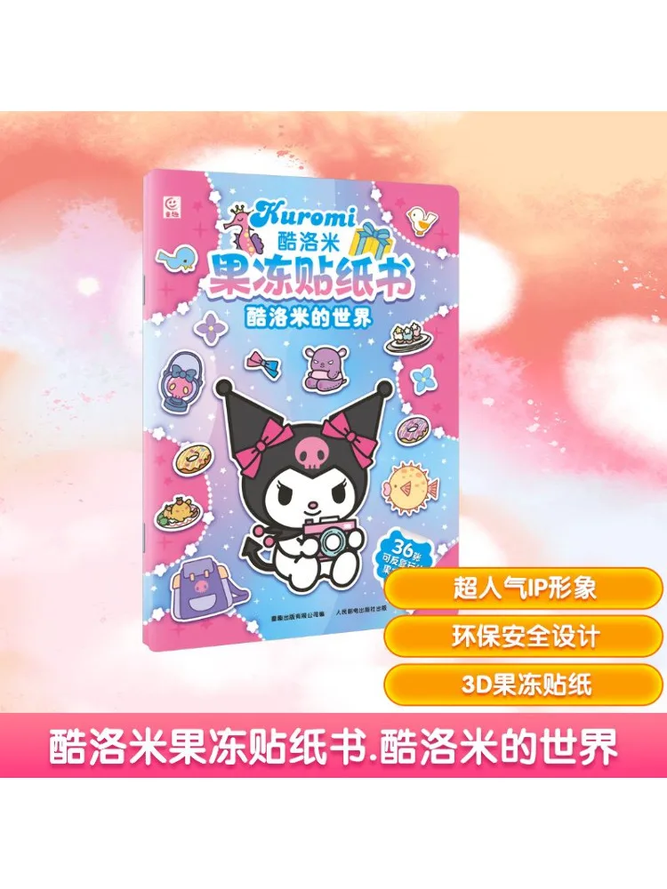 

Книга-Winshare Coolomi Jelly Наклейка Книга Мир Coolomi