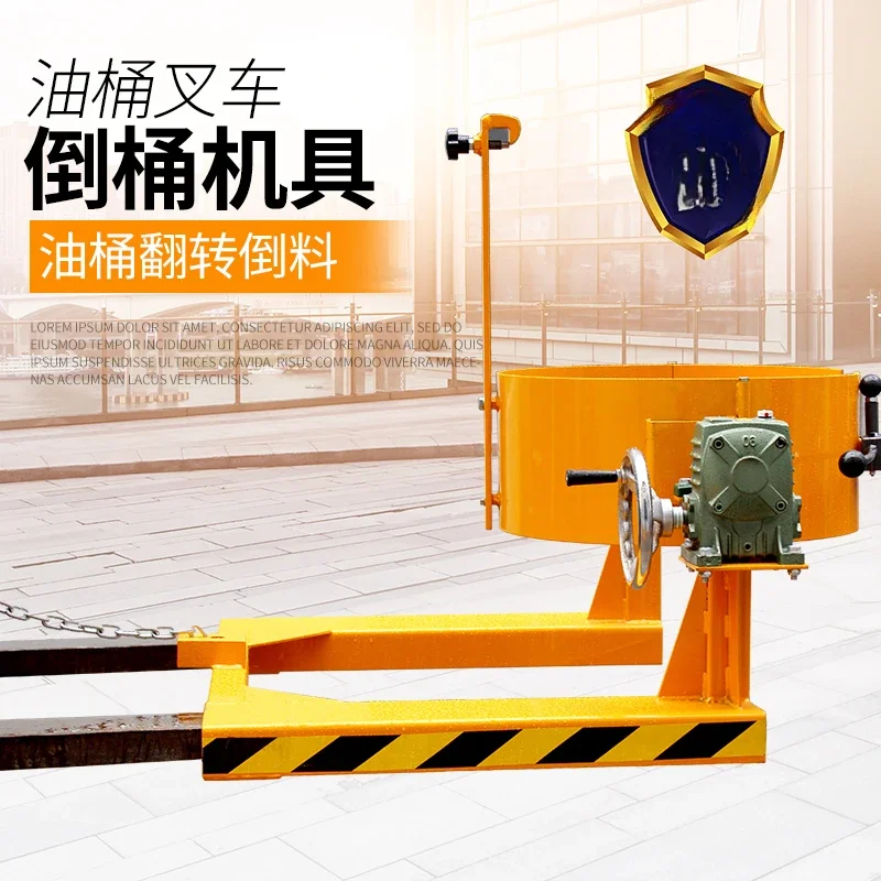 Oil Drum Clamp  Pouring Machine Forklift Oil Drum Clamp Bucket Flip Manual Oil Drum Pouring Truck