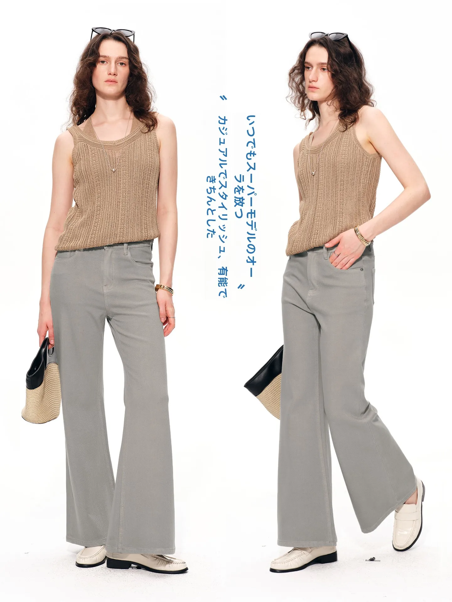 

Rightcell High Waist Straight Leg Bell Bot Jeans Women's Spring Refreing Slimming Cotton Stretch Denim Pants