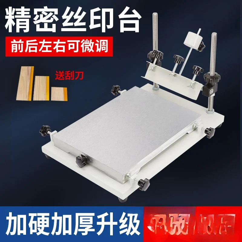 

Screen printing worktable Screen printing machine Small manual screen table Manual