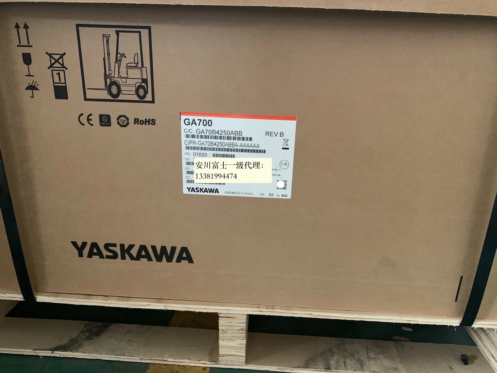 The New Original Yaskawa Inverter GA700 Series CIPR-GA70B4250ABBA 132kw/110kw