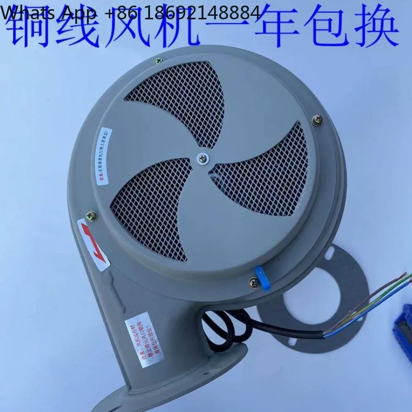 Drying drum copper wire blower, drying oven cooling motor 50kg 220V flange 143