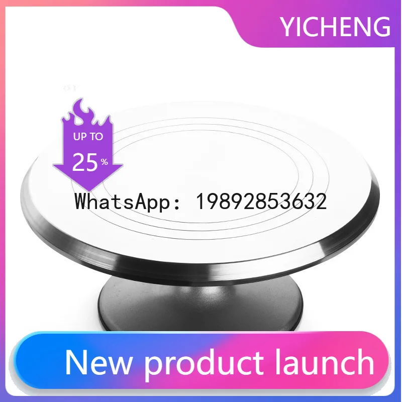 

PYJ aluminum alloy cake turntable 12 inch round piping turntable household baking piping tool-2pcs