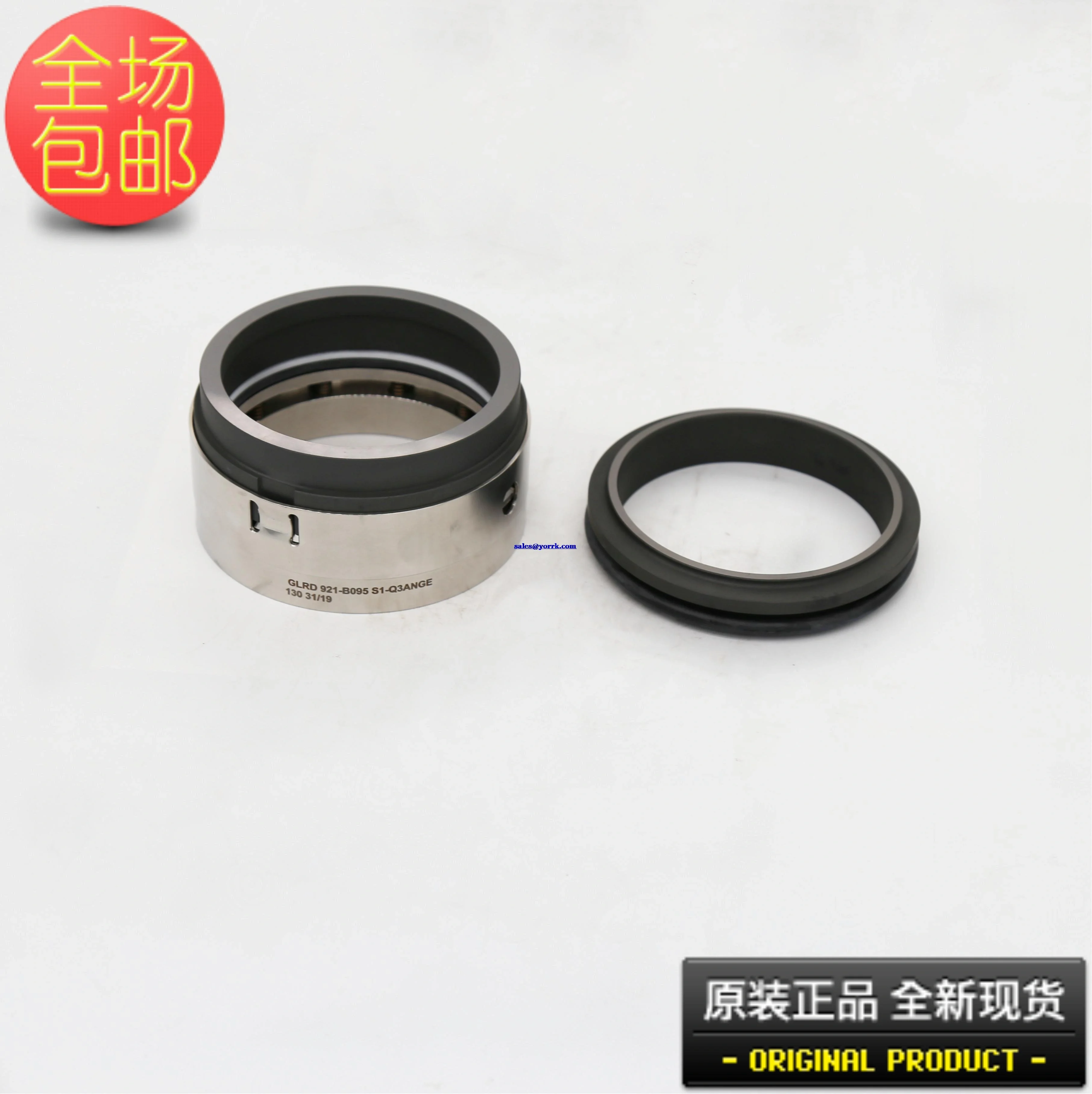 GLRD921 - B095 shaft seal grasso industrial refrigeration compressor seal kit original metal material