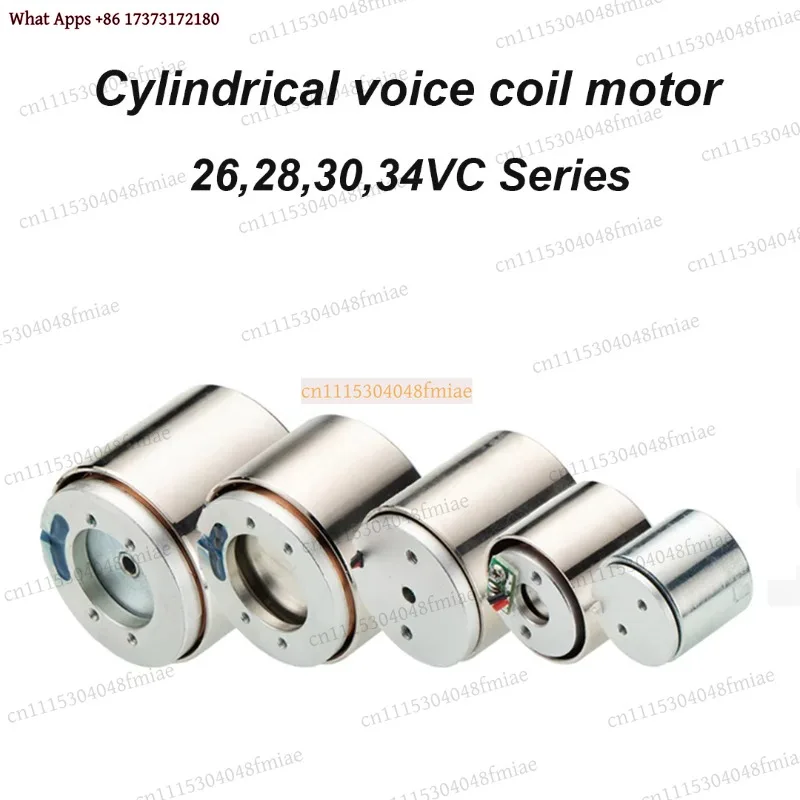 20mm 26mm Linear Voice Coil Actuator High Accuracy Flexible Monophasic Motor Spring Type