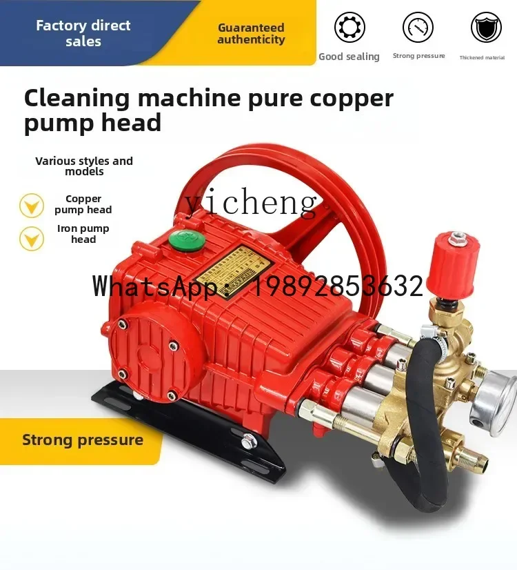 A1 58 Type 55 Car Washing Machine Pump Head Accessories Daquan High Pressure Car Washing Machine Pump Head Assembly