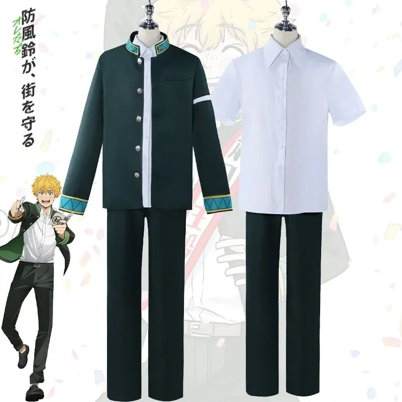 Jokiko nimei cosplay costume anime wind breaker green jacket white shirt outfits Carnival party role play school uniform men