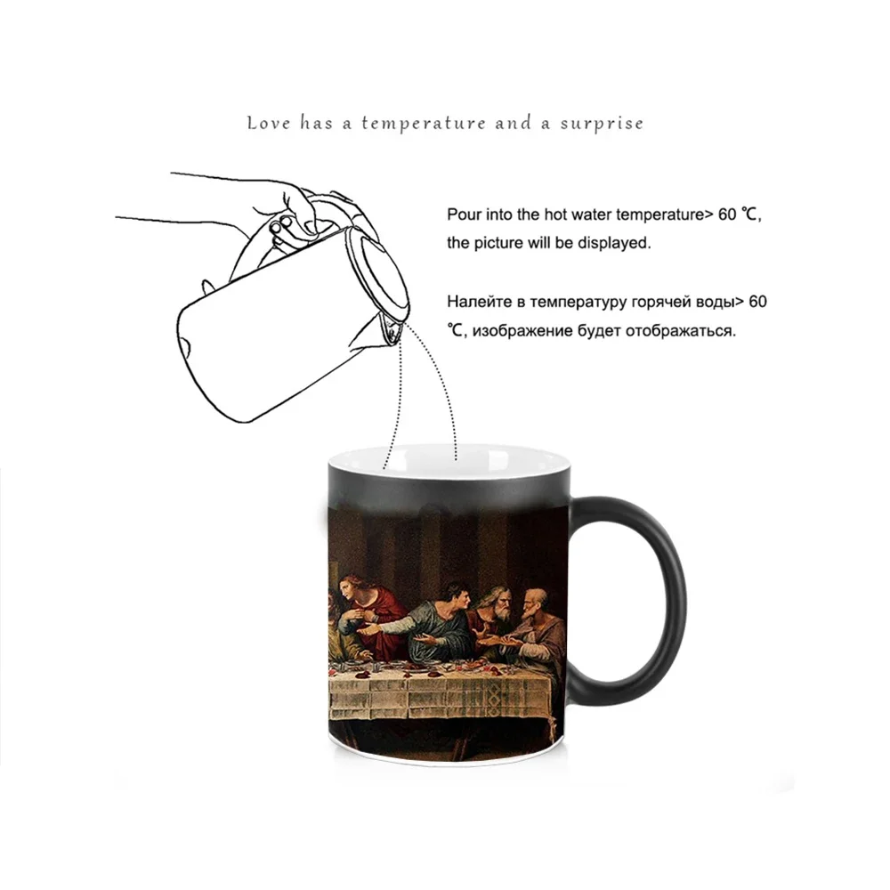 Heated Cup Friends Last Supper Heat-sensitive Mug Heat-Responsive Ceramic Mug Tea Original Breakfast Cups of Coffee Beer Mugs